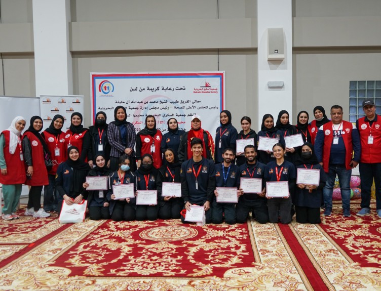 Al Shurooq Diabetes Camp